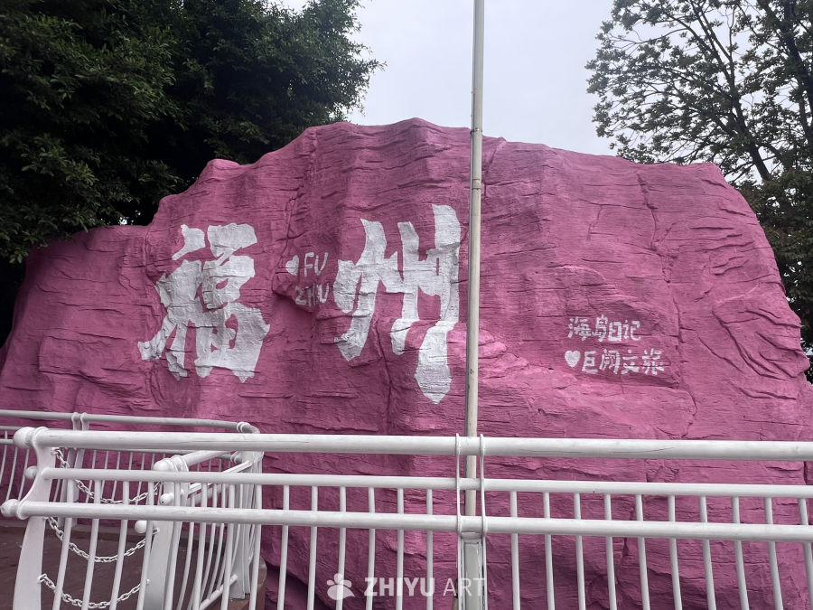 以爱之名