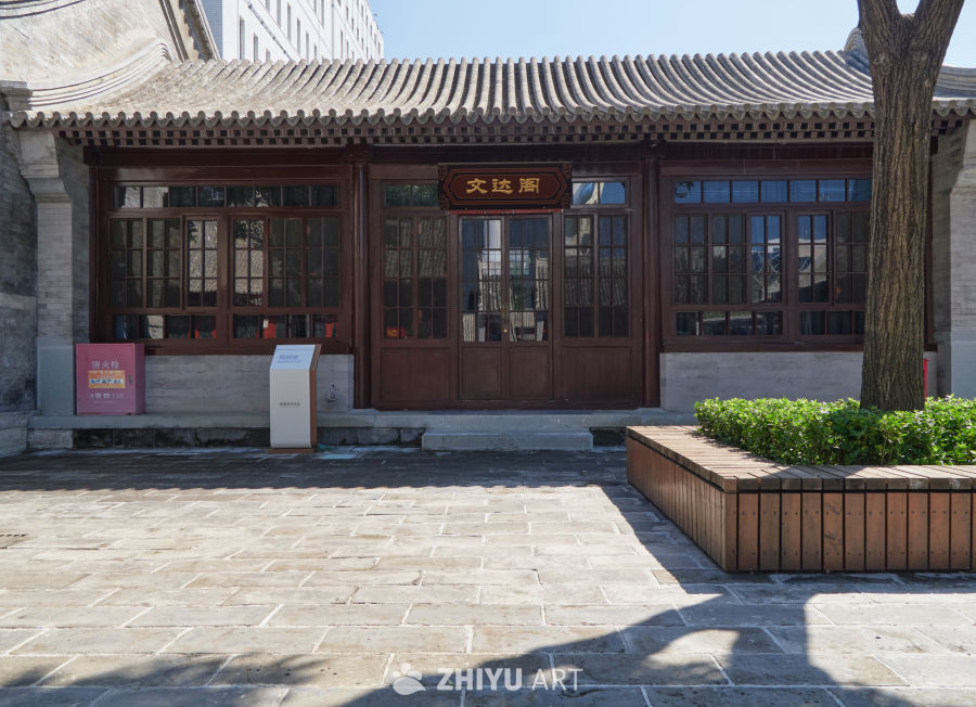 国立蒙藏学校旧址内文达阁