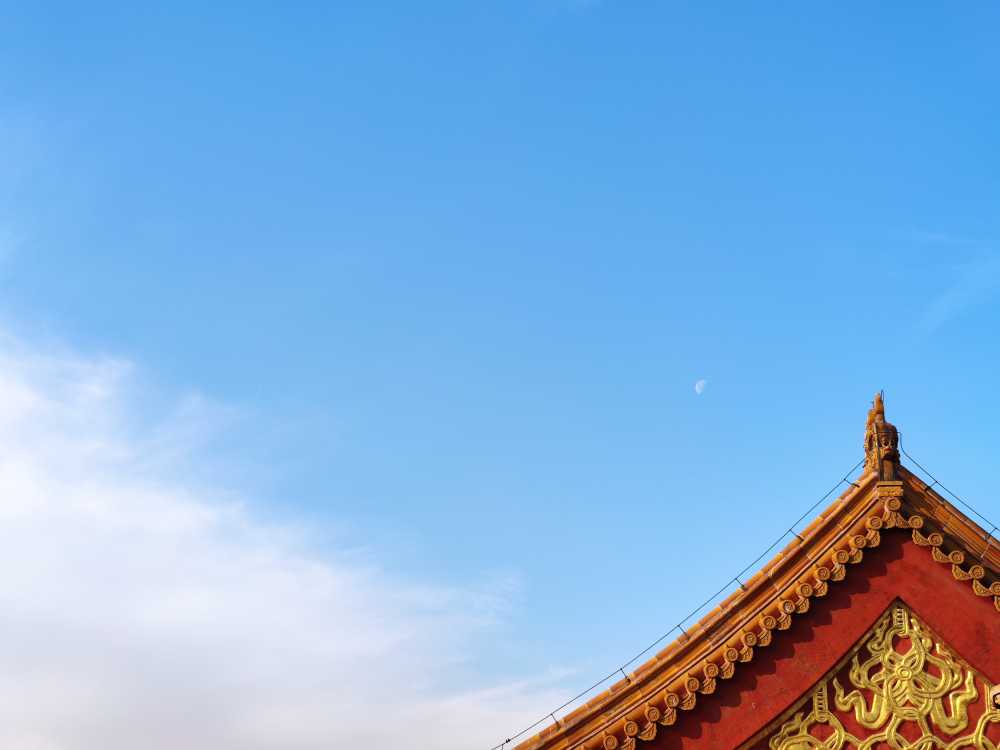 北京故宫