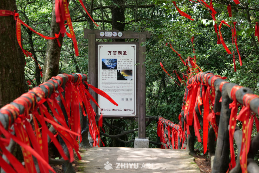光雾山景区 31