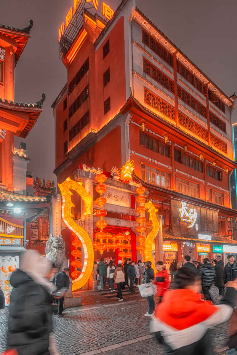 长沙年味