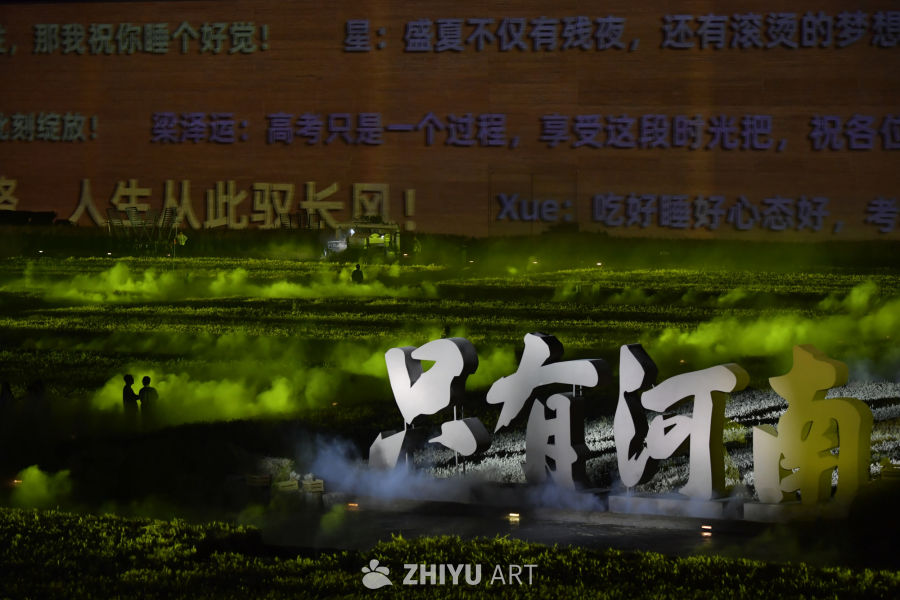 河南夜空绽放