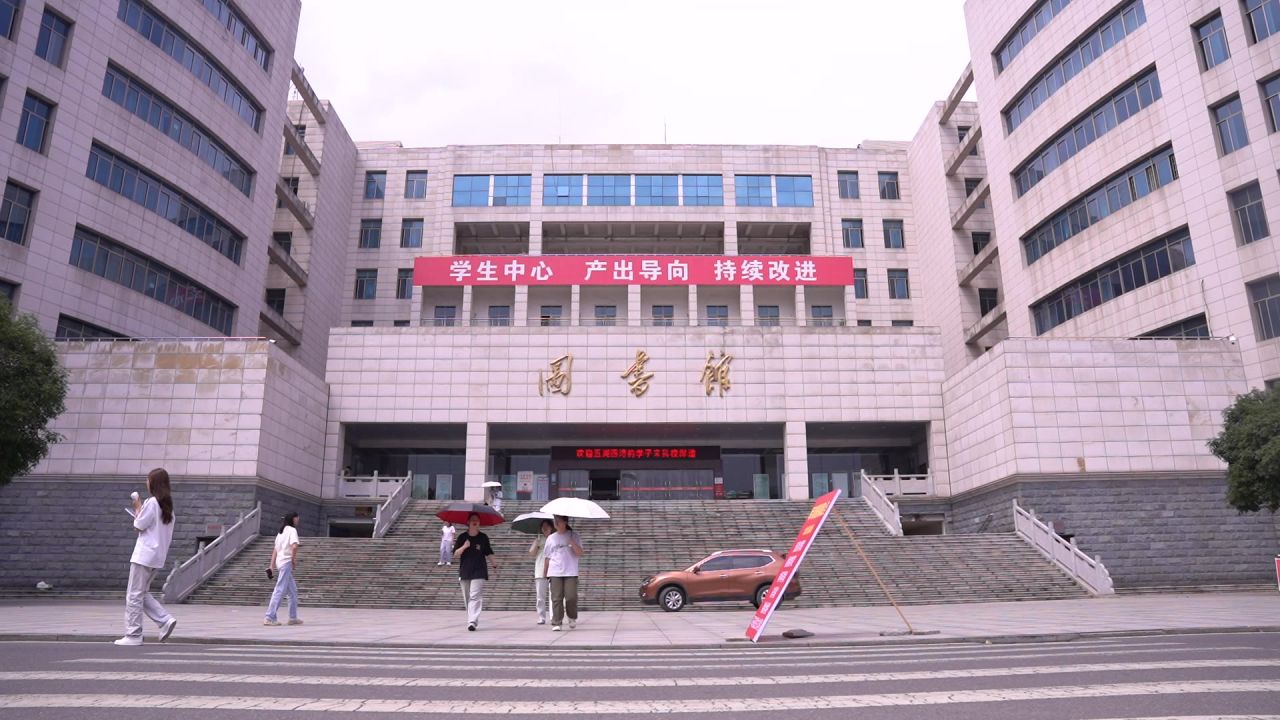 大学 17