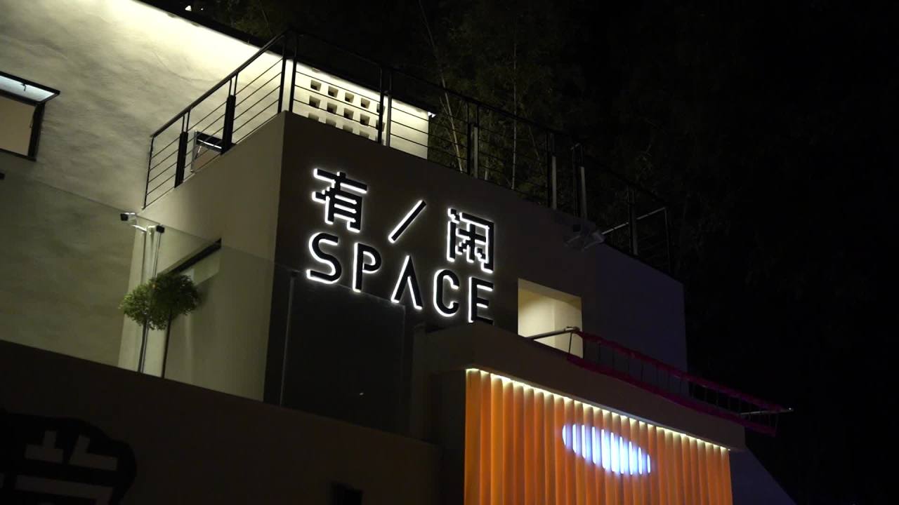 生活节 8