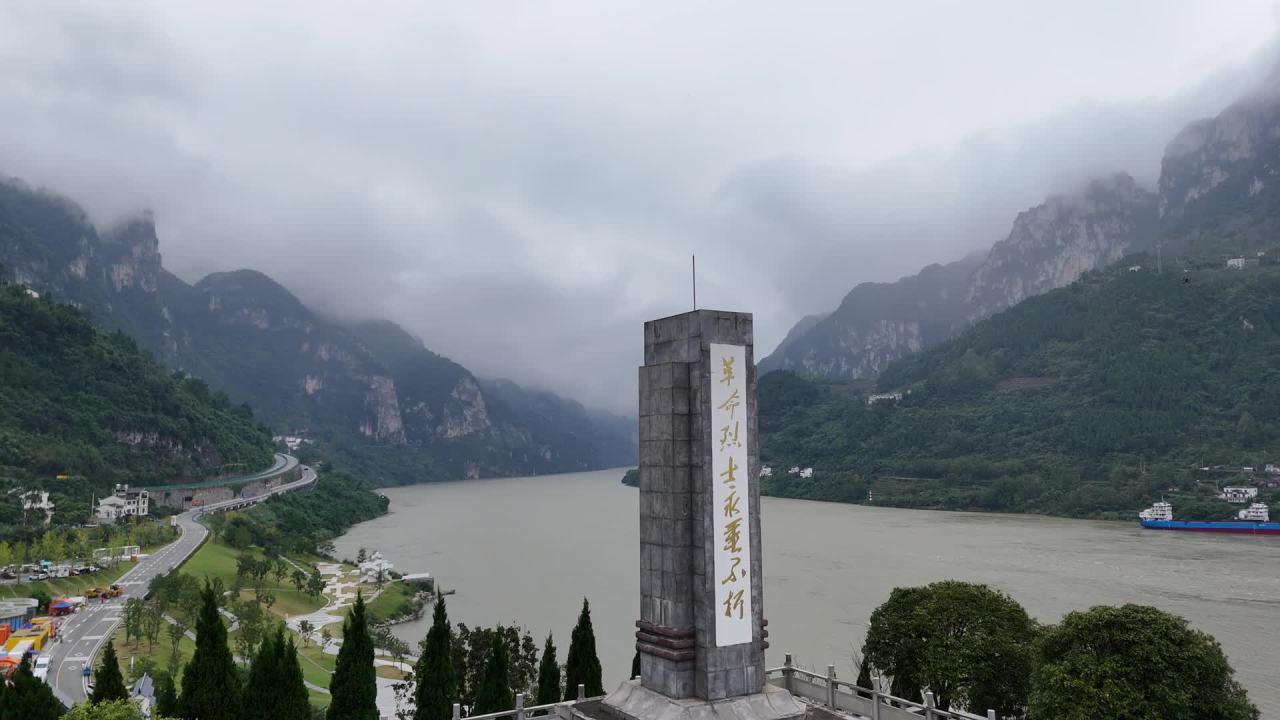 江畔纪念碑与山水风光