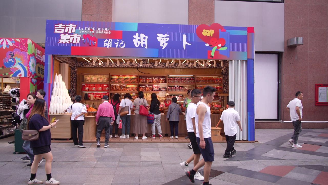 成都春熙路 city walk 17