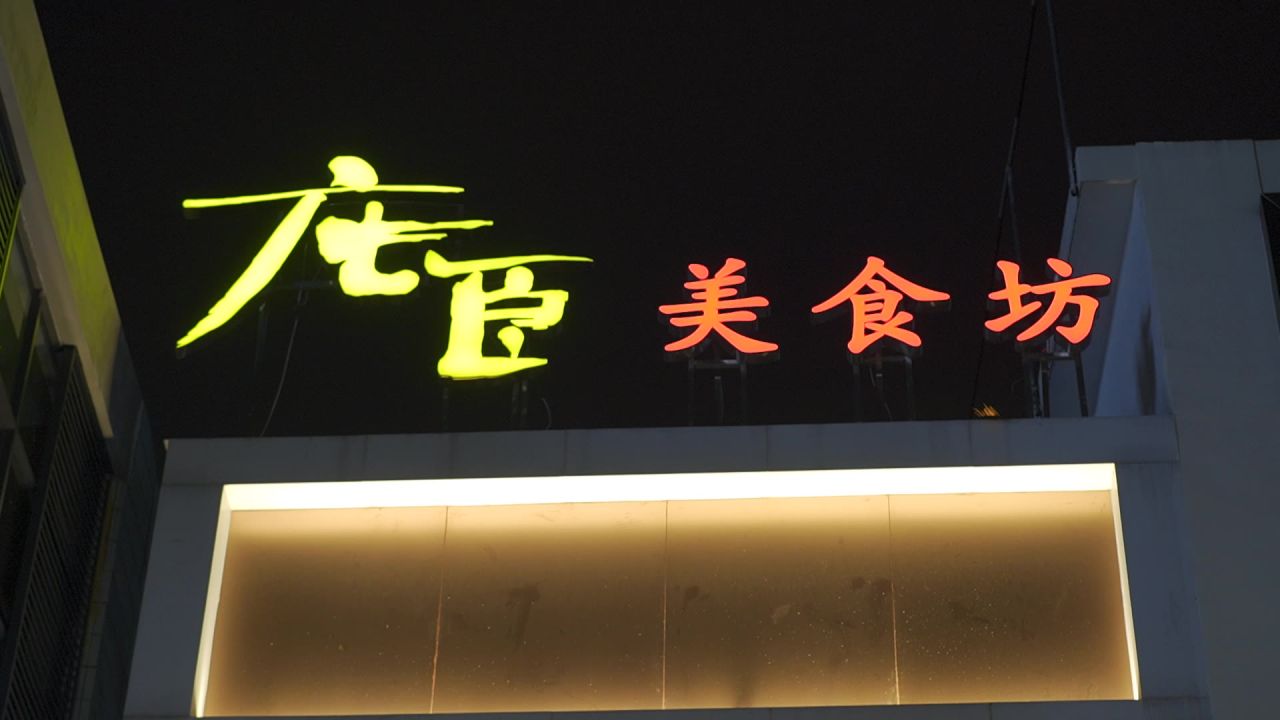 广州扫街素材
