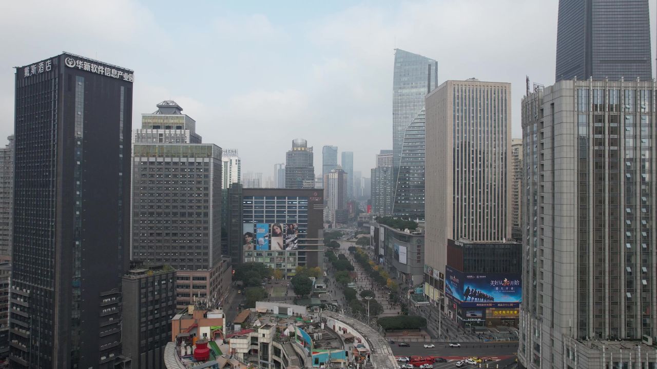 重庆观音桥商业圈CBD商务建筑航拍 