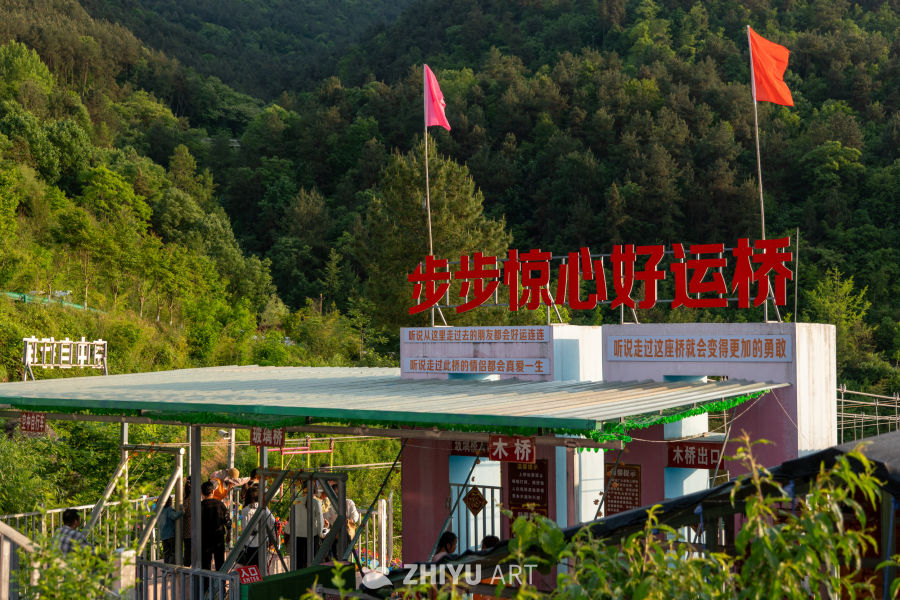 大山深处 16