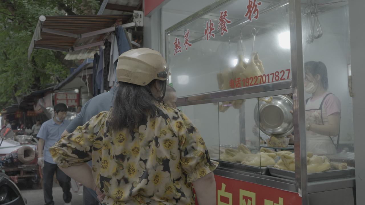 赶早 11