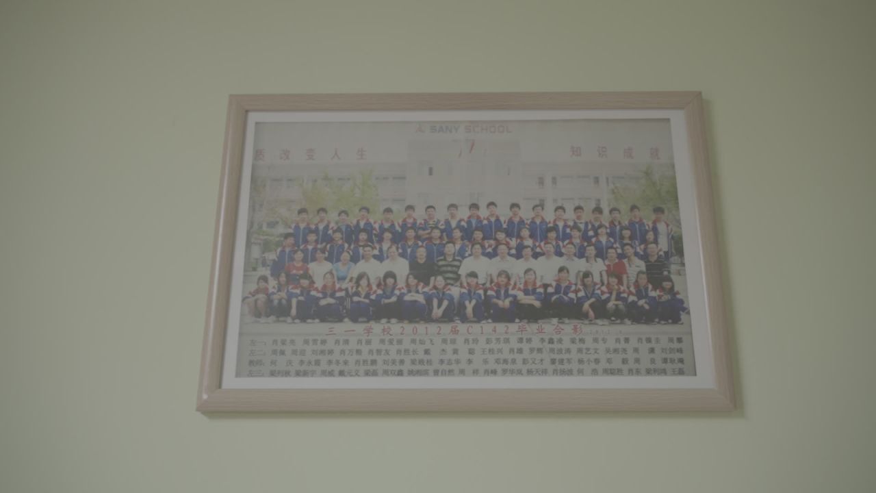 学校 11