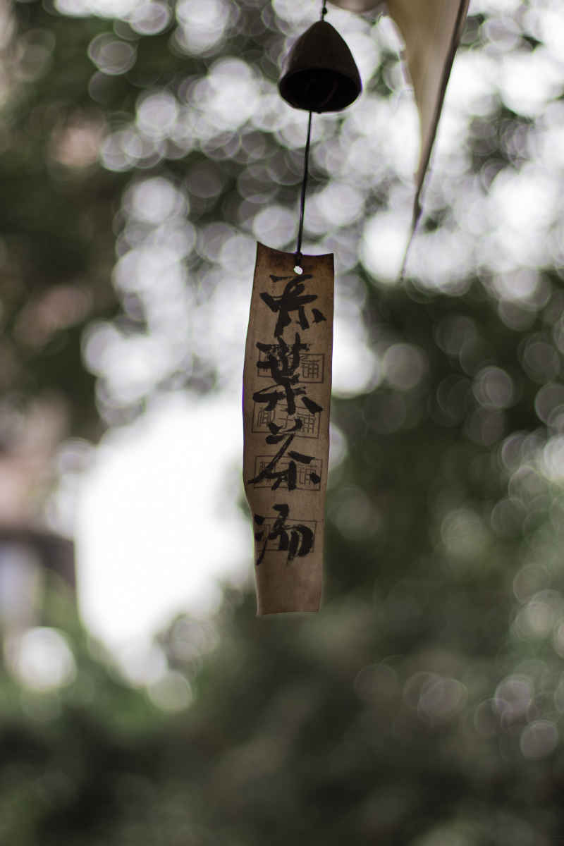 风铃