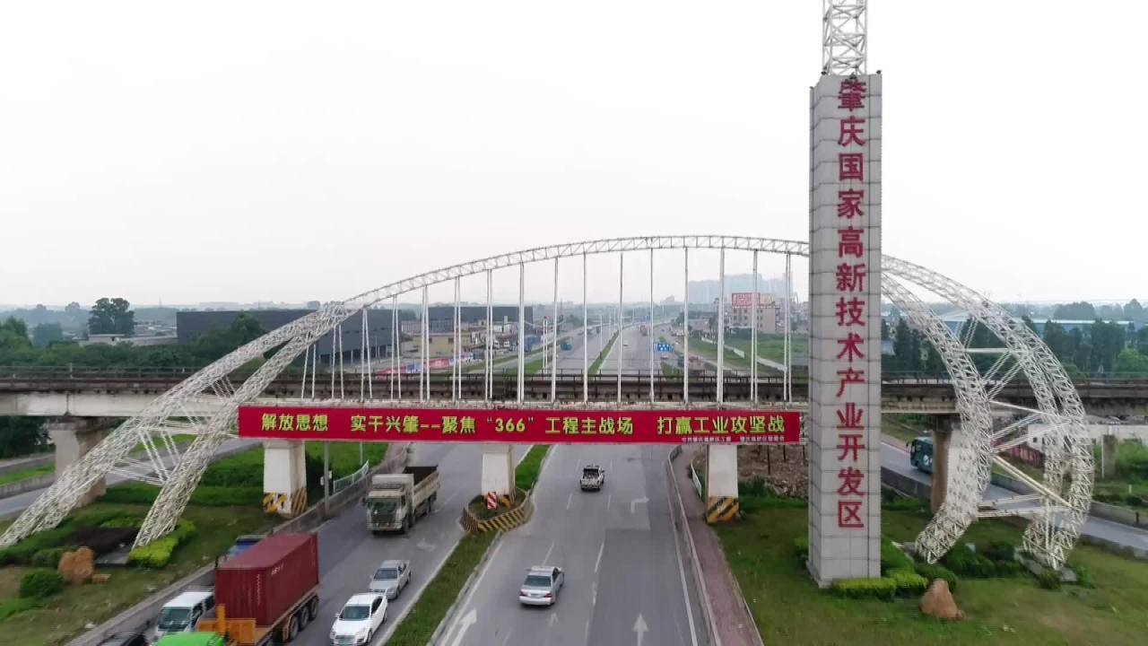 企业发展空镜