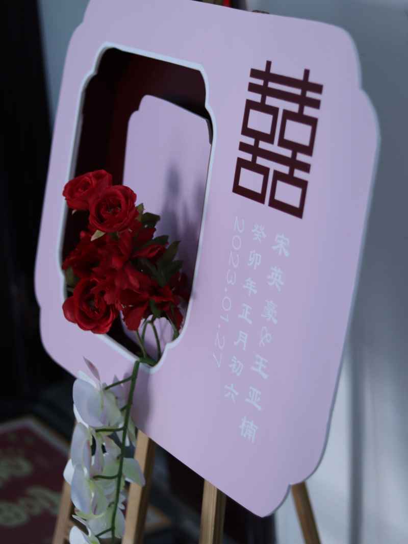 订婚牌