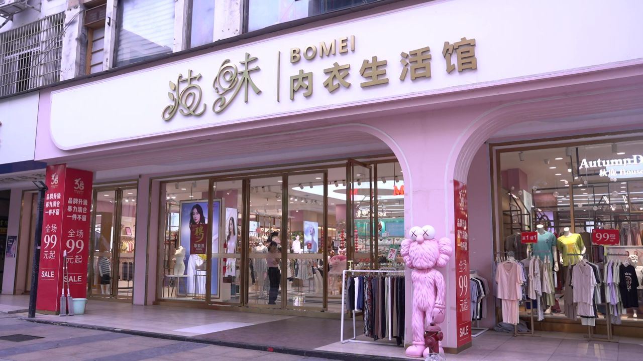 人文 7