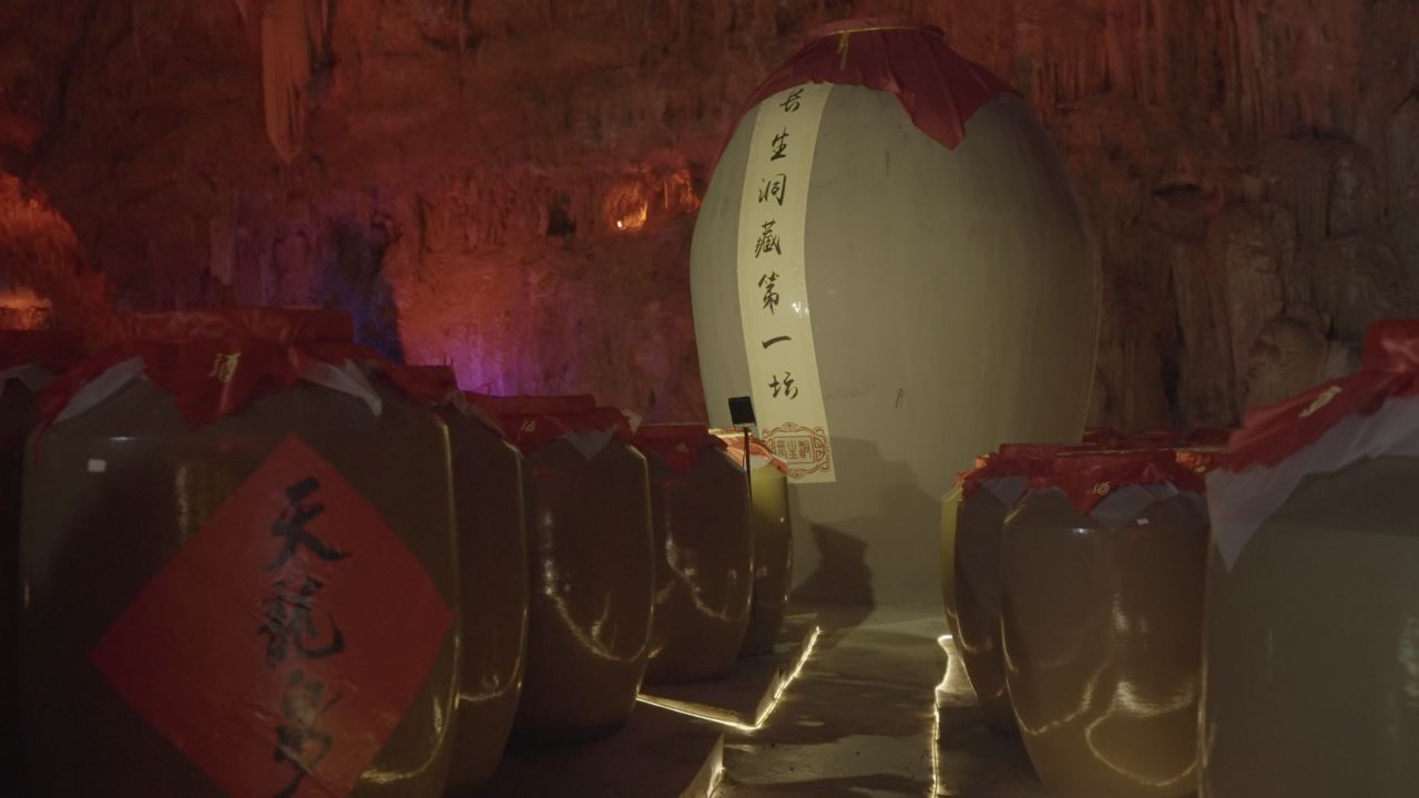 酒窖 1