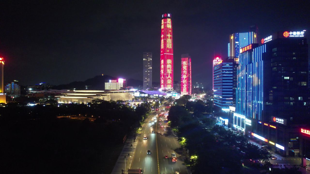 广东东莞鸿福路CBD城市夜景灯光航拍 