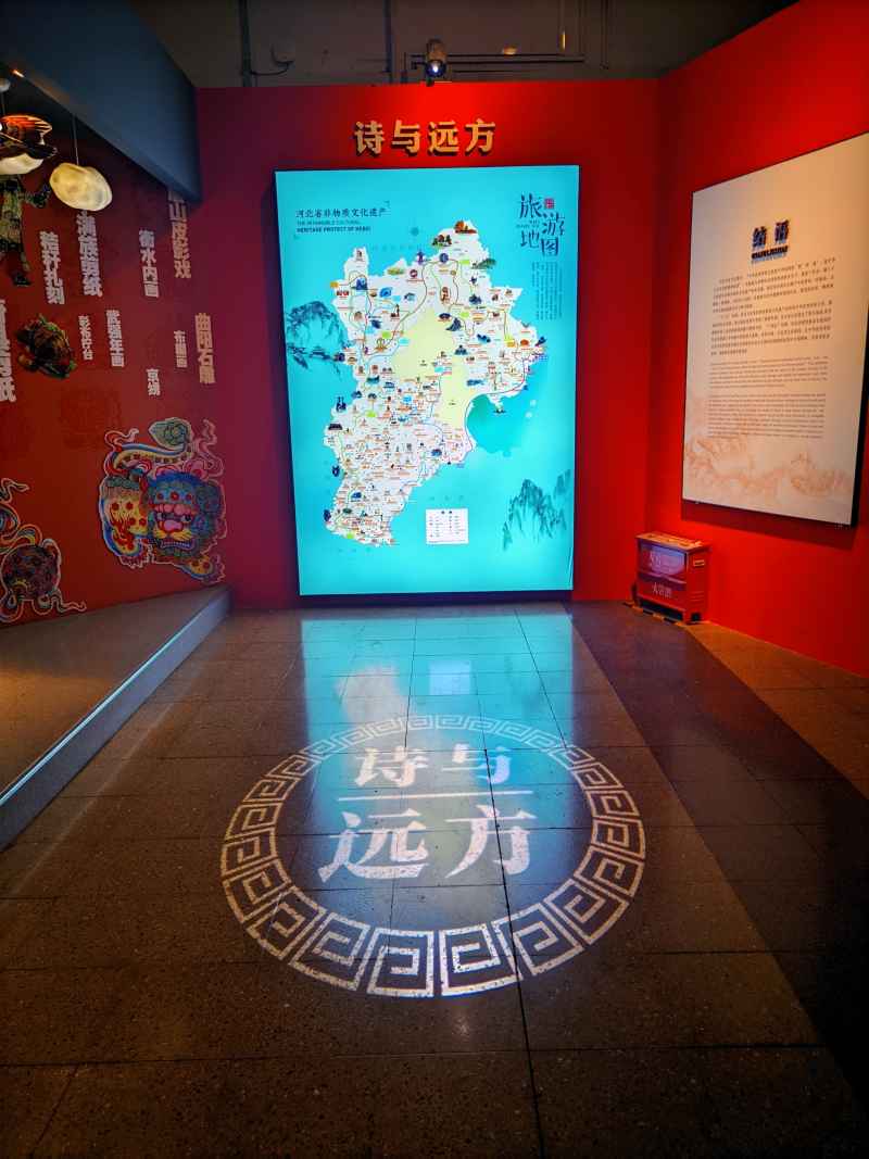 参观河北博物馆 17