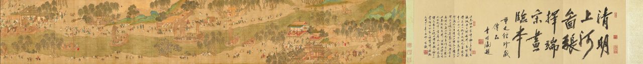 10K《清明上河图》 明 -仇英版