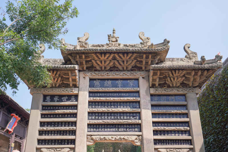 山西晋城皇城相府 3