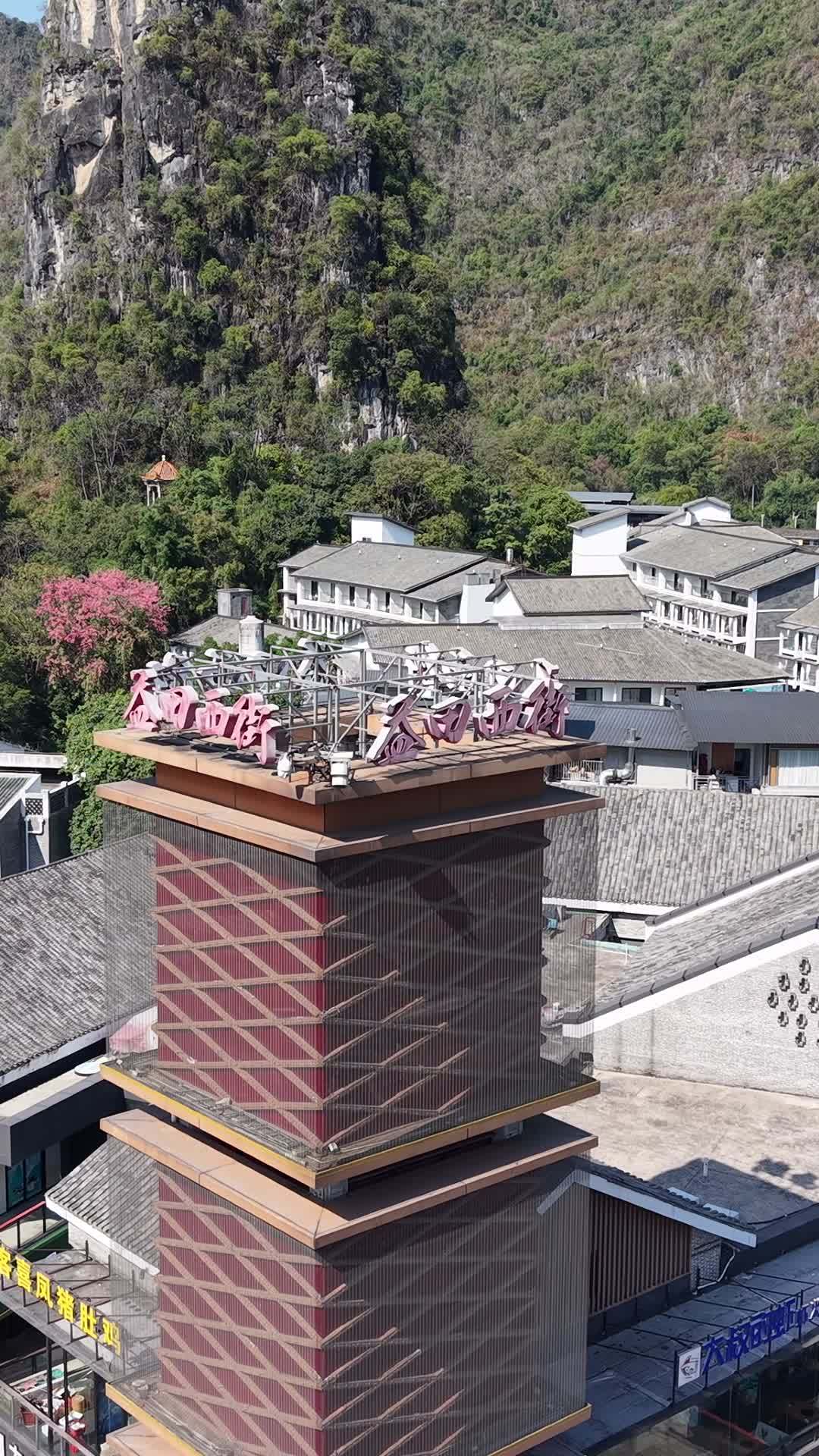 山城古韵：红色建筑与自然风光