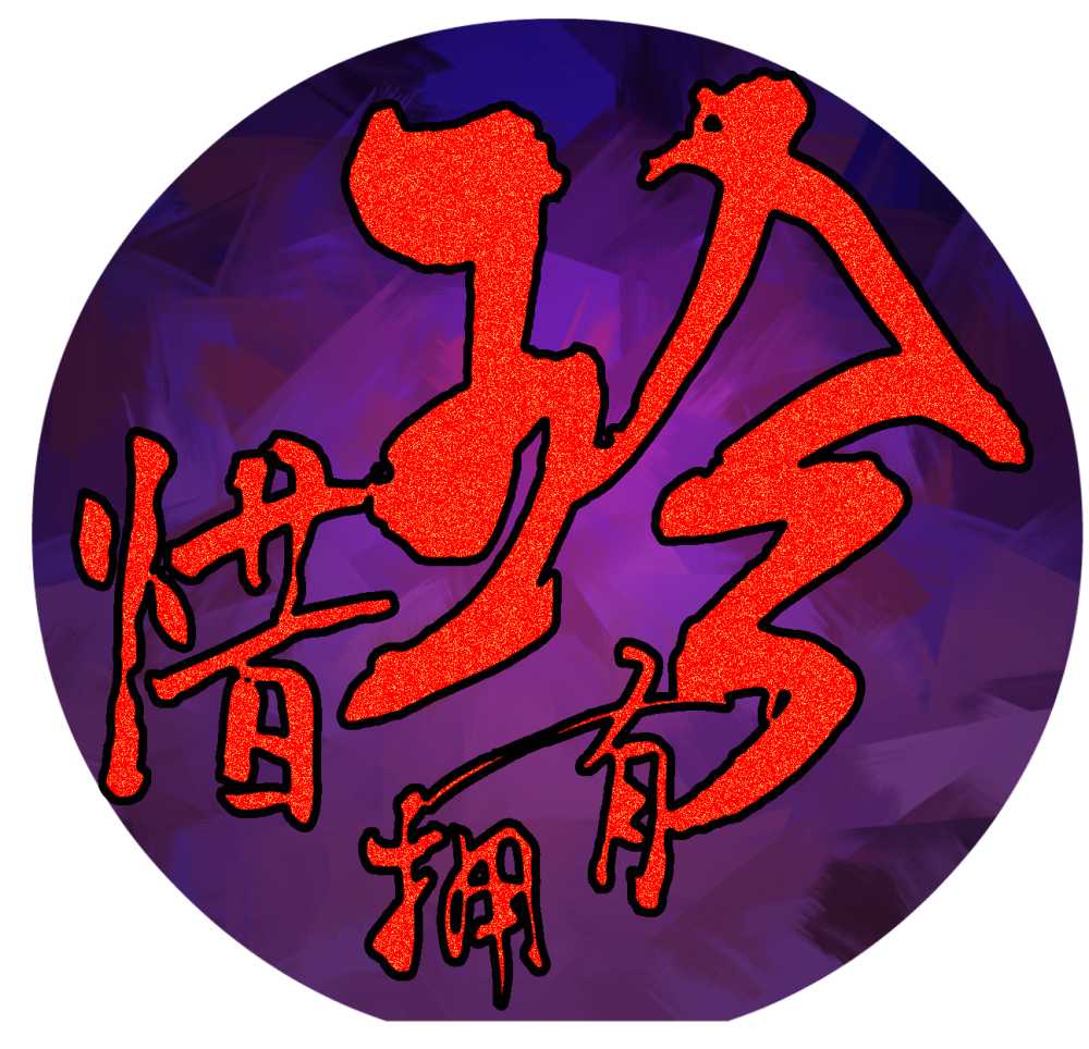 珍惜拥有png宝石