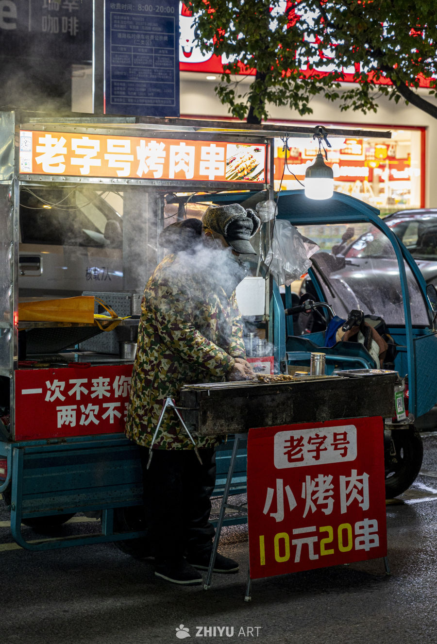 街头小吃人间烟火 38