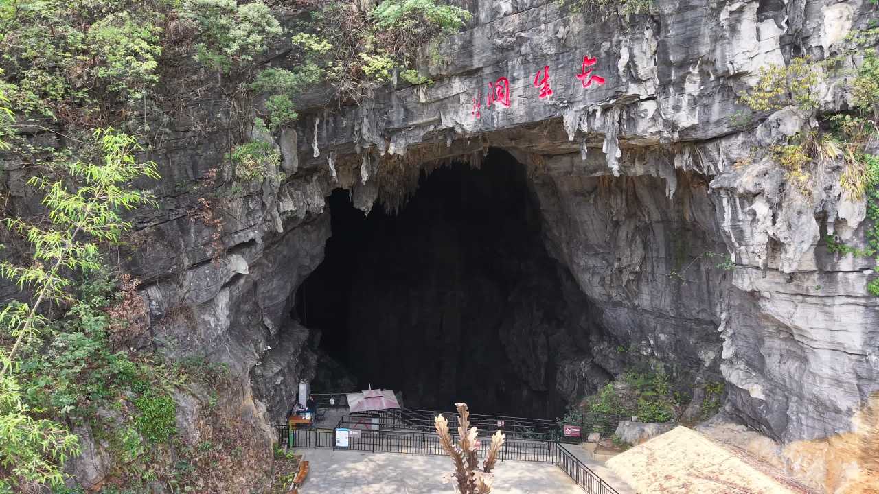 河池 18