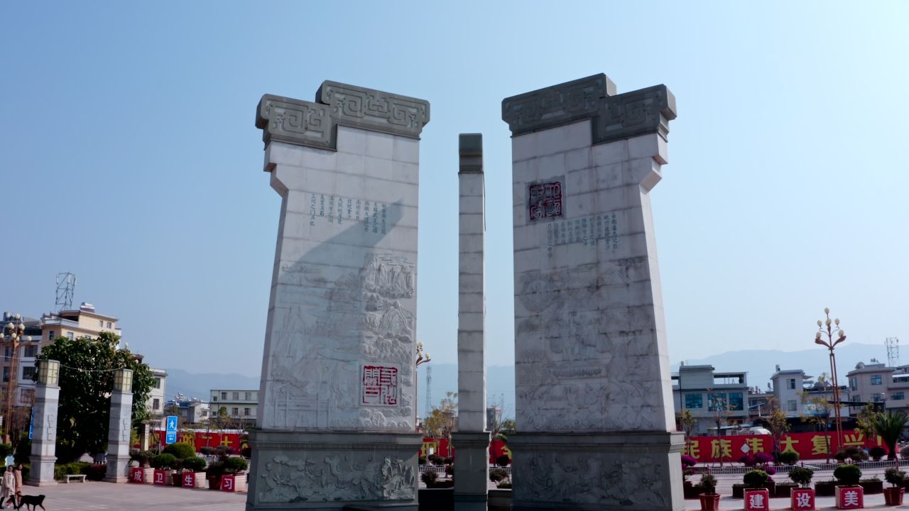 云南楚雄姚安县城市日出风光航拍延时