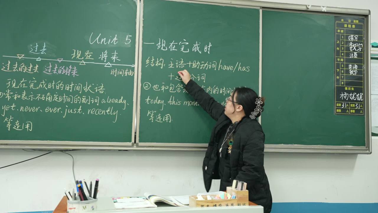 教学 7