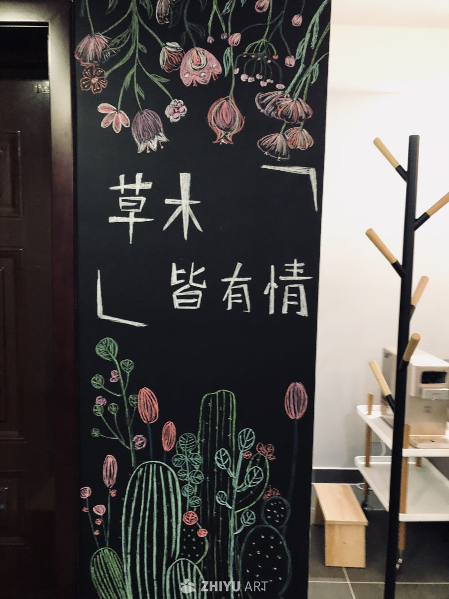 黑板上的植物艺术