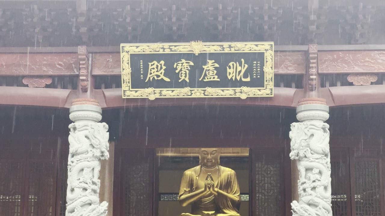 雨中寺庙佛像
