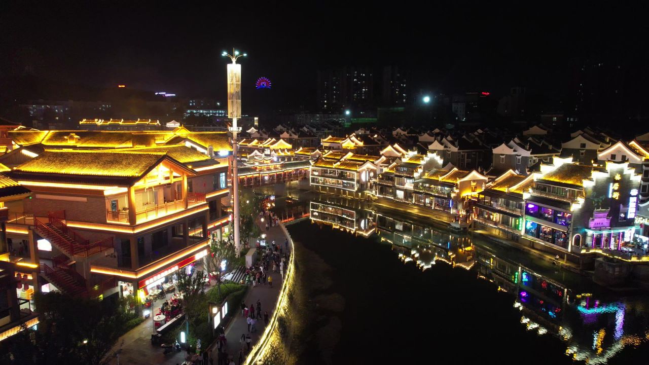 湖南郴州裕后街夜景航拍
