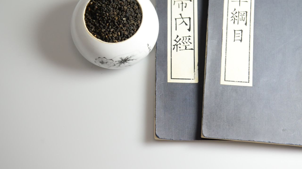 中药材补骨脂 2