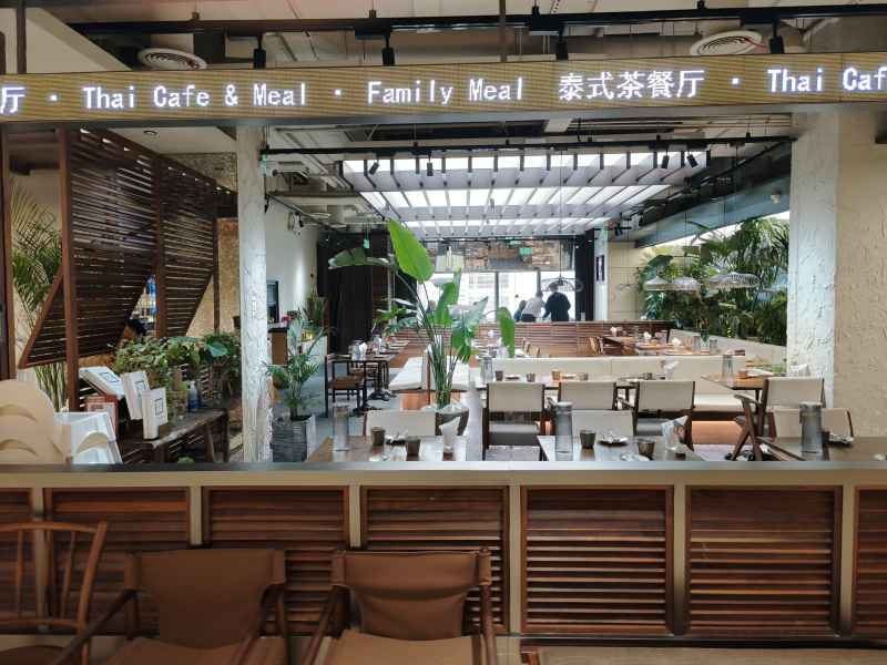 泰式茶餐厅商务素材