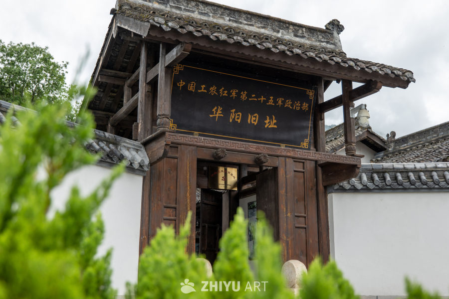 华阳古镇（一） 5