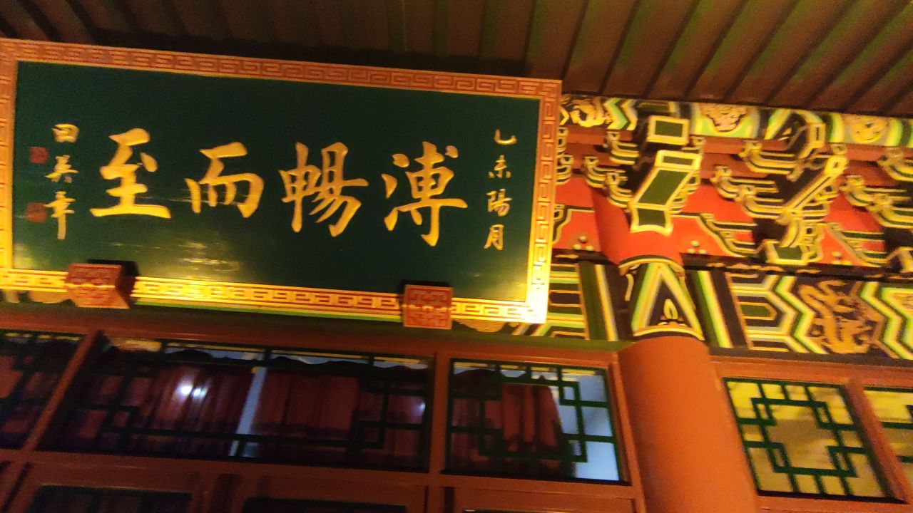 古城夜景