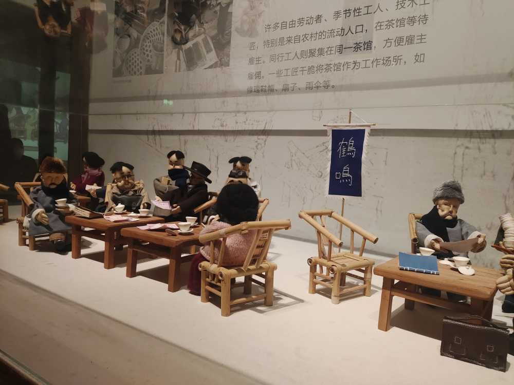 成都博物馆新馆鹤鸣茶舍文化 