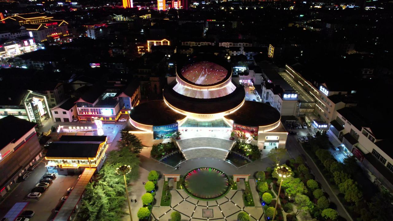 丽江文化艺术中心夜景灯光航拍