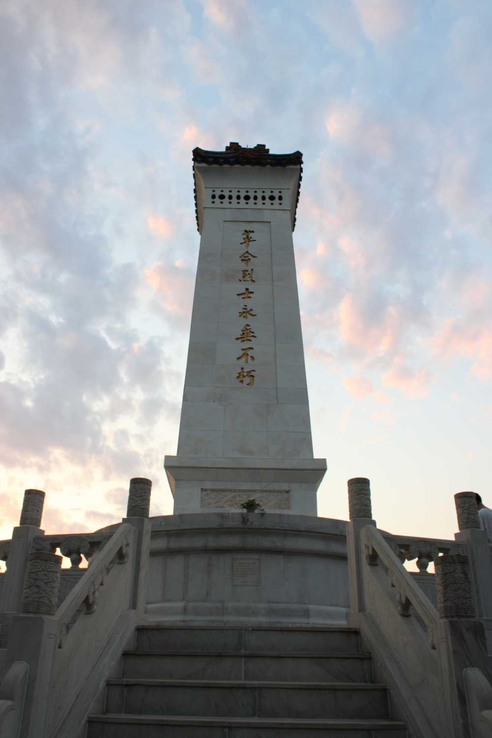 城市与自然