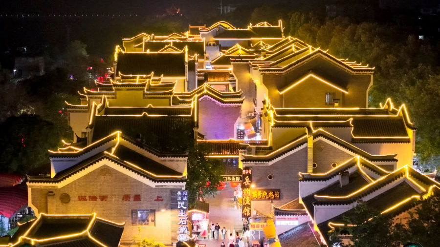 灯火辉煌的古街夜景