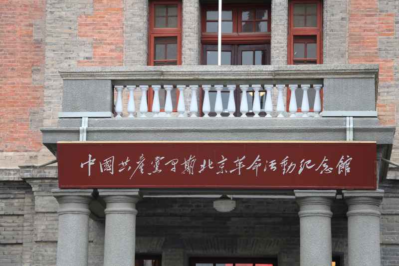 王府井 4