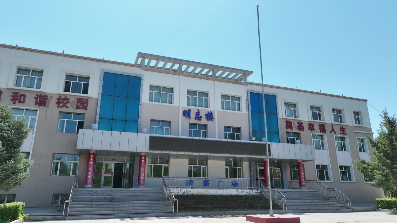 学校教育新时代学生教学 11