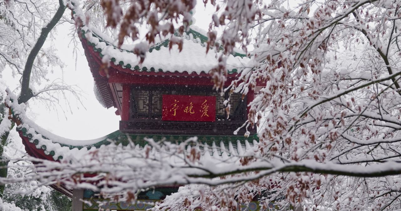 湖南长沙岳麓山爱晚亭城市雪景风光 20