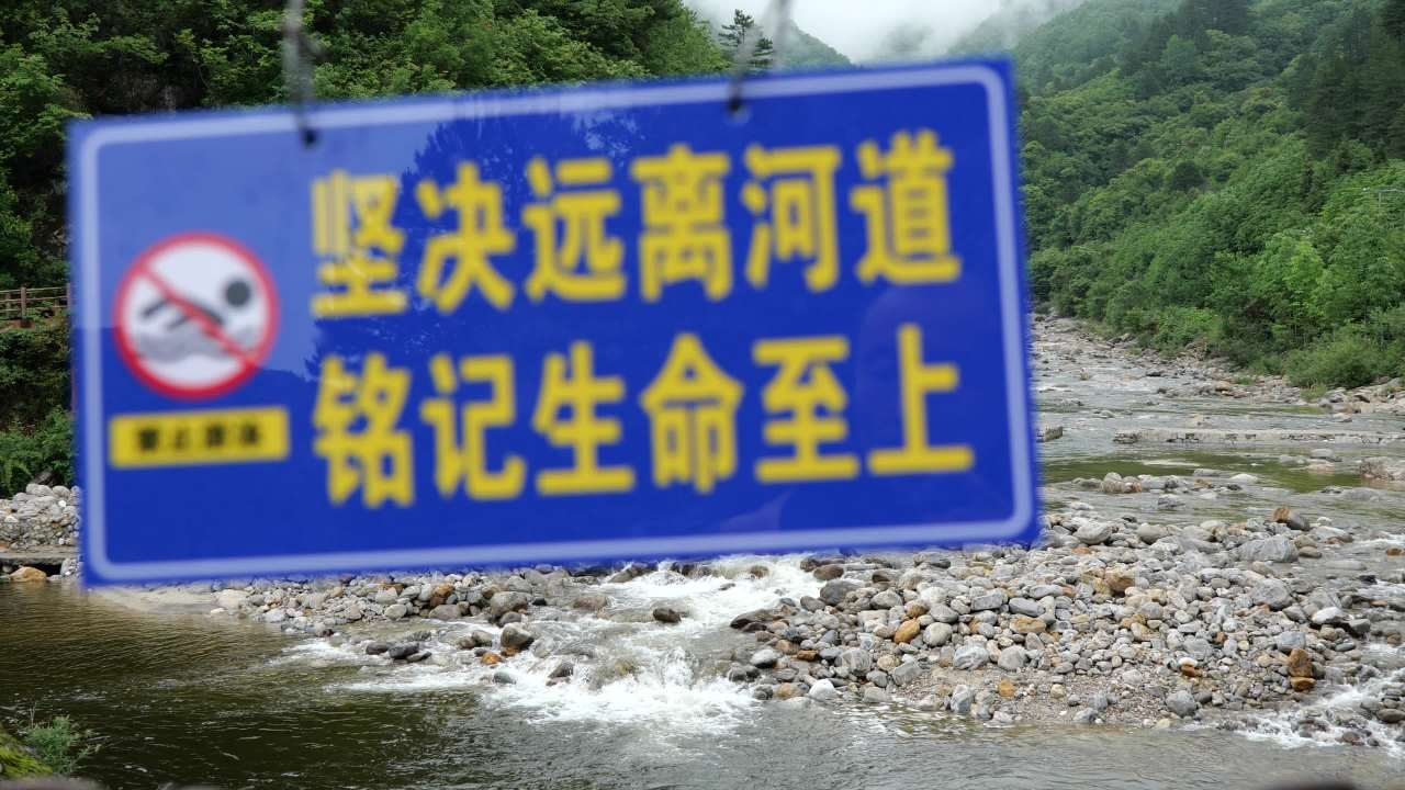 华阳古镇（三） 26