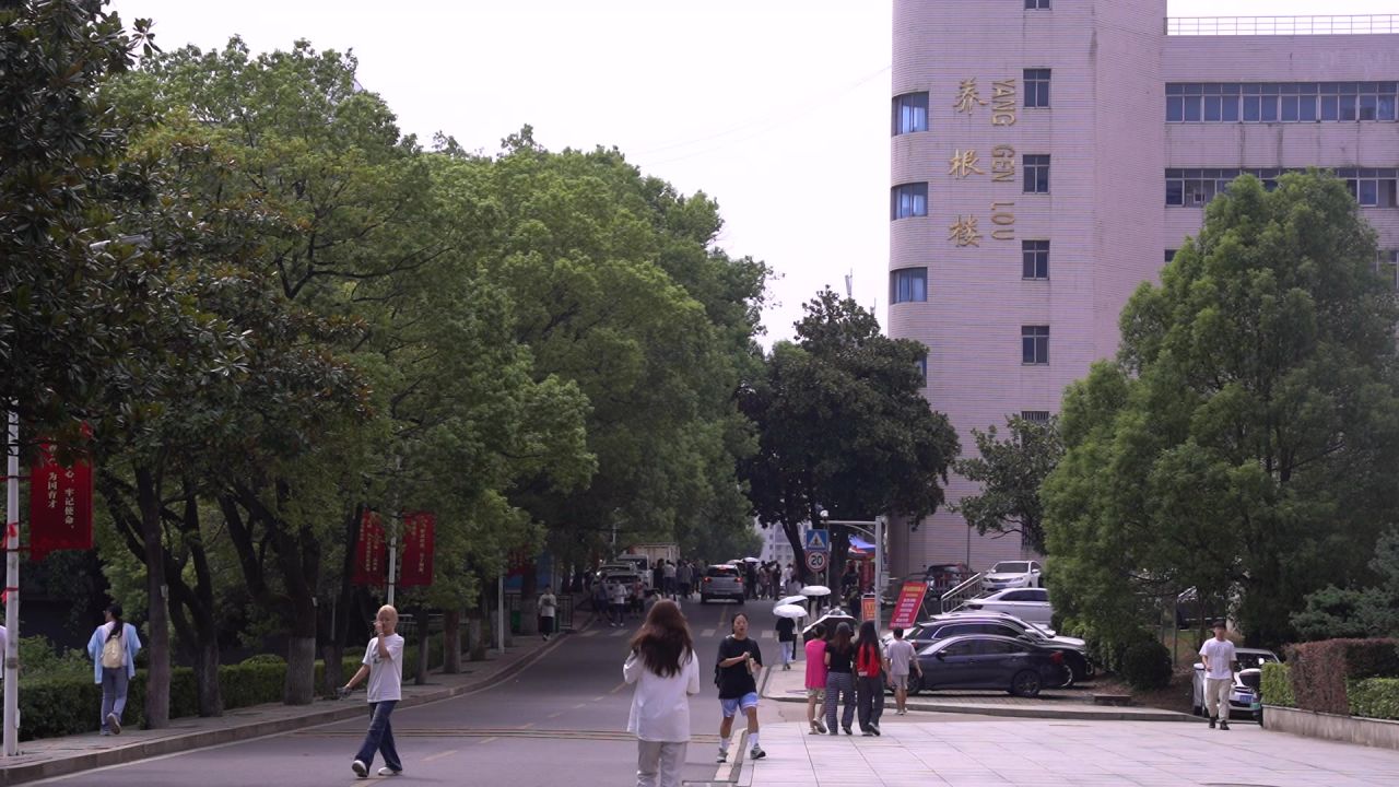 大学 18