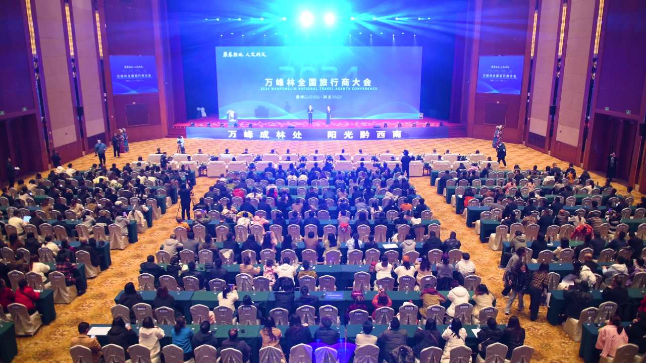 4k大型会议  企业年会  主旨演讲