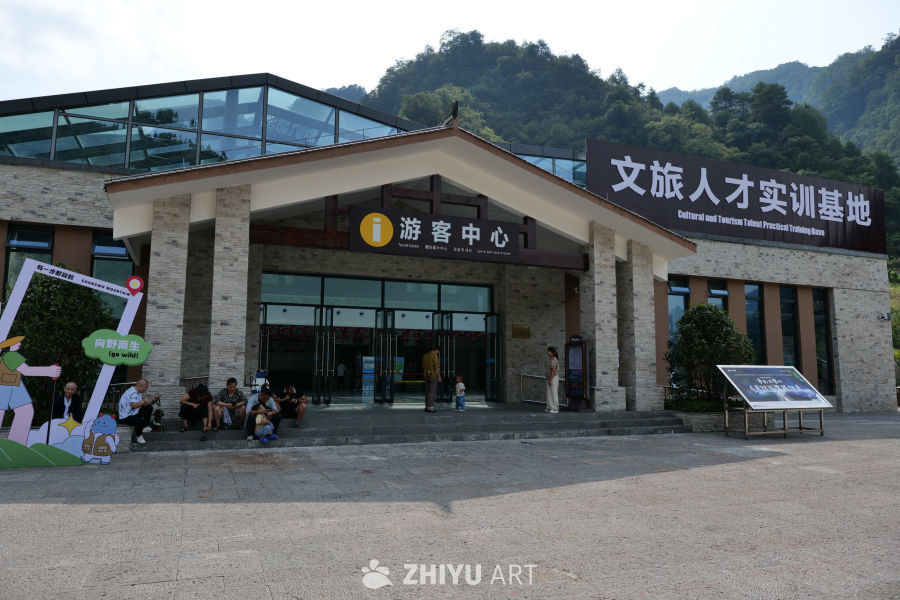 光雾山景区 6