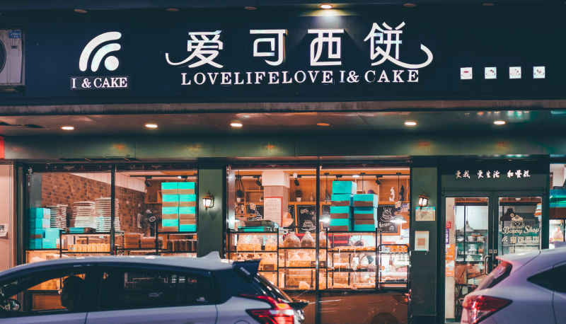 扫街