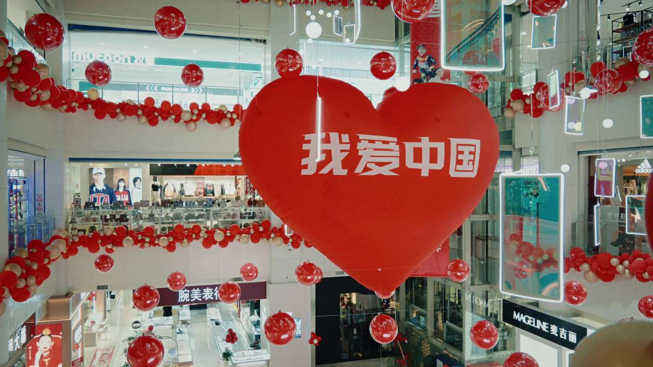 商场红色心形装饰视频